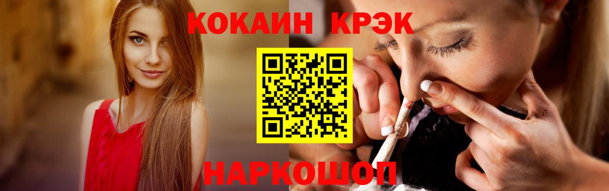 COCAIN  COCAIN 98%  Вход с VPN  Россия 
