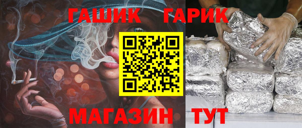 ГАШИШ AMNESIA HAZE  ГАШИШ индика сатива  Россия  Вход с VPN 