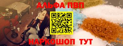 бошки Котовск