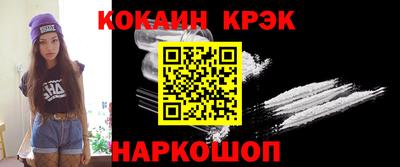 мяу мяу мука Красноармейск