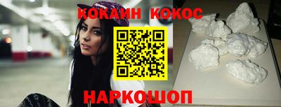 бошки Котовск