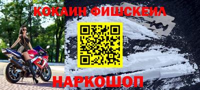 мяу мяу мука Красноармейск