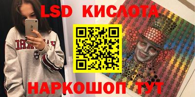 мяу мяу мука Красноармейск