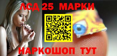 бошки Котовск
