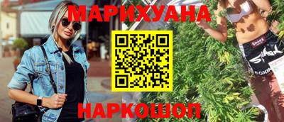 бошки Котовск