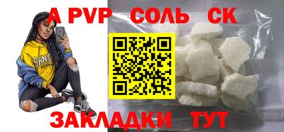 бошки Котовск