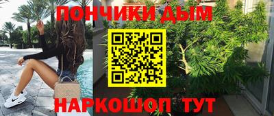 бошки Котовск
