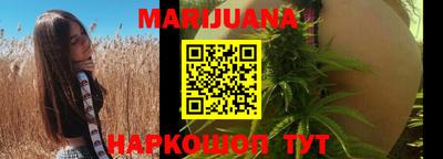 наркотики Троицк