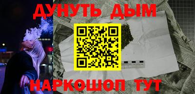 бошки Котовск
