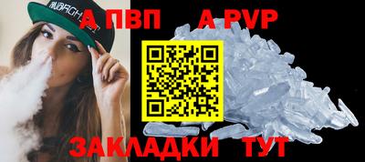 мяу мяу мука Красноармейск