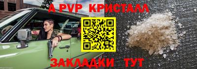 мяу мяу мука Красноармейск