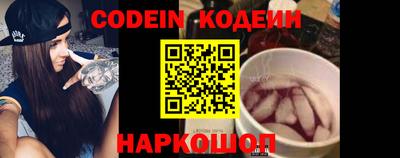 бошки Котовск