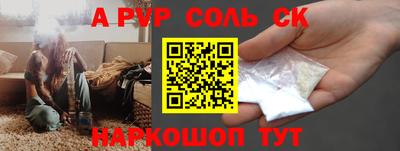 мяу мяу мука Красноармейск