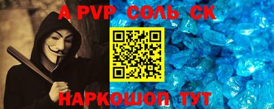 мяу мяу мука Красноармейск