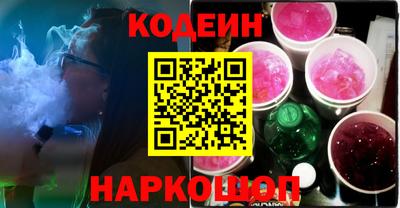 бошки Котовск