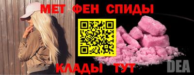 мяу мяу мука Красноармейск