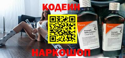мяу мяу мука Красноармейск
