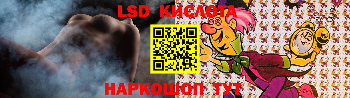 LSD-25 экстази ecstasy  Вход с VPN  Россия 
