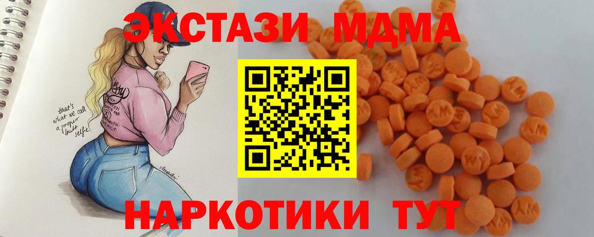 Россия  COCAIN  Cocaine  Вход с VPN  Гашиш  Конопля  ГАШИШ  МЕФ  