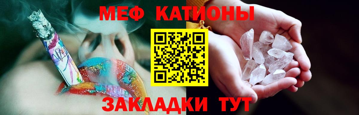 Мефедрон VHQ  Мефедрон мяу мяу  Меф  Россия  Вход с VPN 