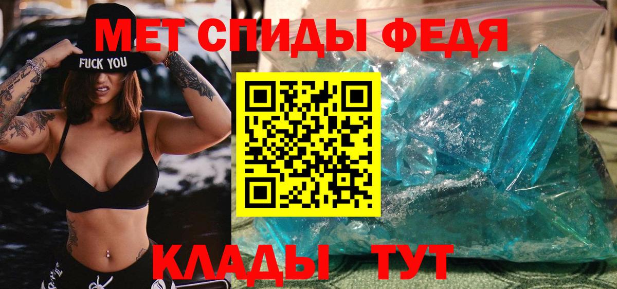 Метамфетамин Декстрометамфетамин 99.9% Россия