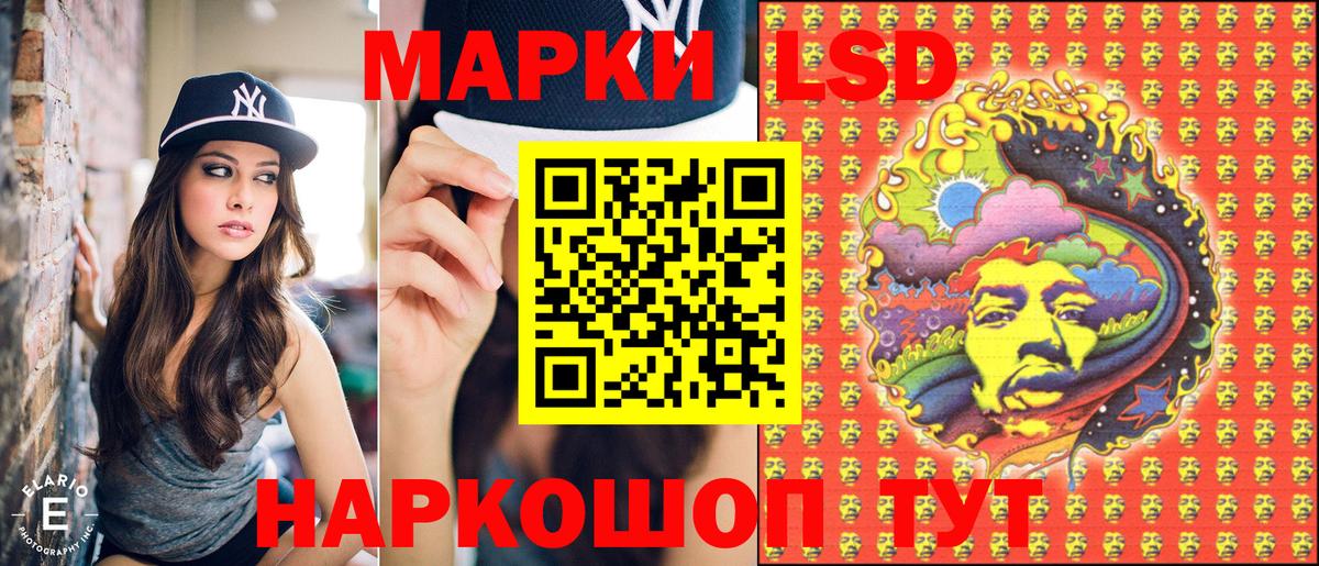 Марки NBOMe  Марки NBOMe 1500мкг  Россия  Вход с VPN  Марки NBOMe 1500мкг 