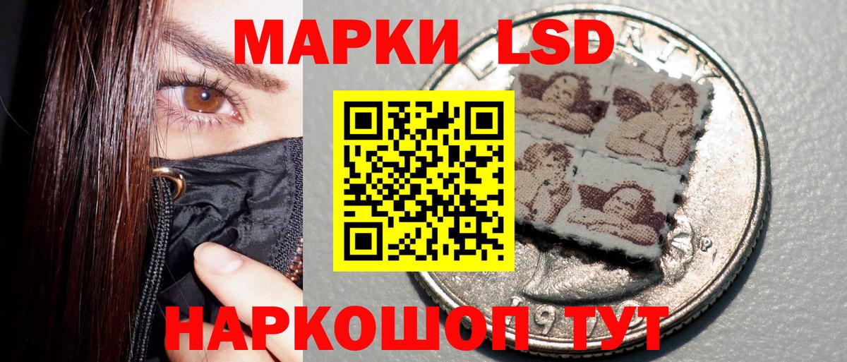 Марки NBOMe 1,5мг Россия