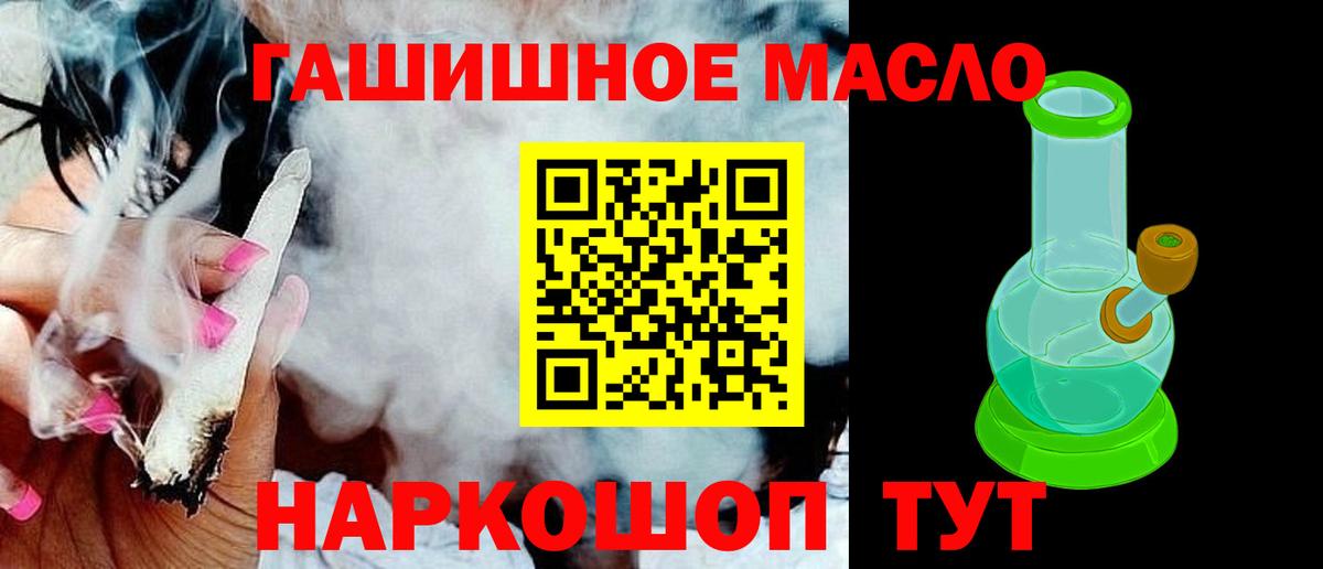 Каннабис Россия