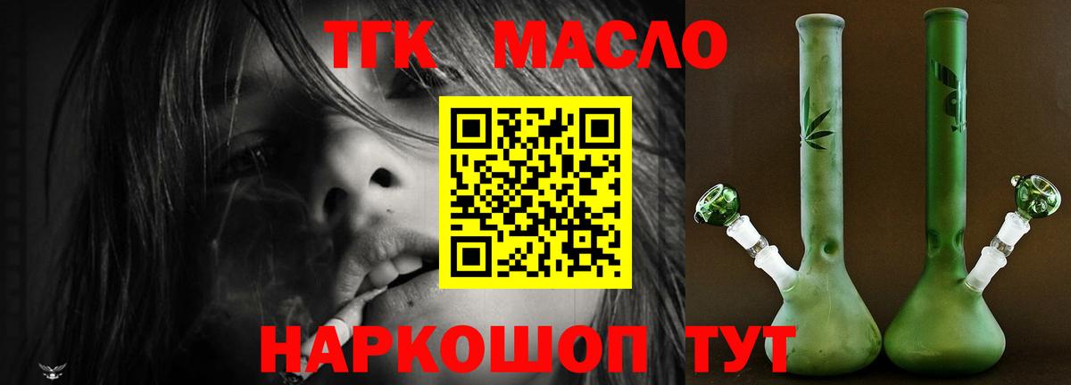 Дистиллят ТГК концентрат Россия
