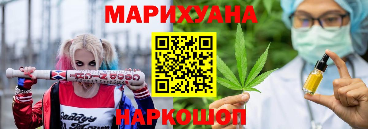 МАРИХУАНА Amnesia  Вход с VPN  Бошки Шишки Amnesia  Россия  Конопля тримм 